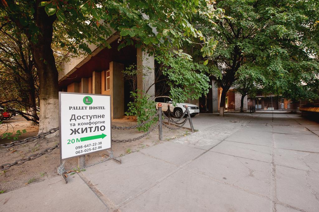 Pallet Hostel เคียฟ ภายนอก รูปภาพ